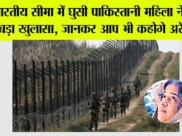 Trending News