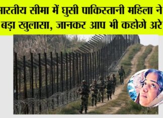 Trending News