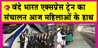 Central Railway News