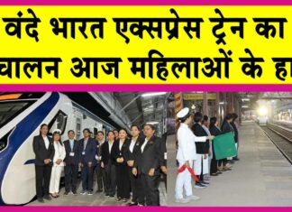 Central Railway News