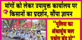 Sirsa News