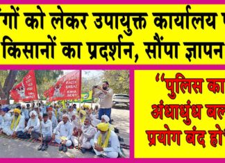 Sirsa News