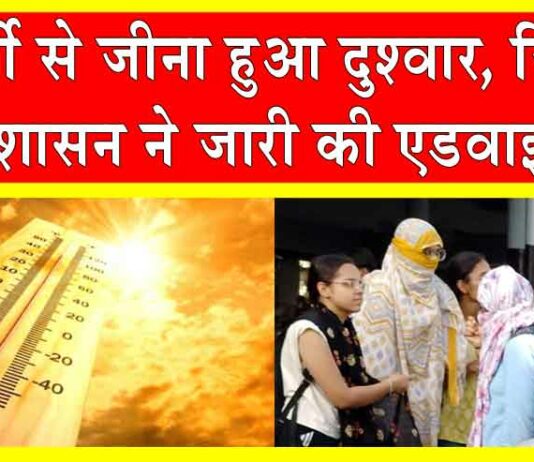 Sirsa Heatwave
