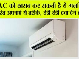 Air Conditioner