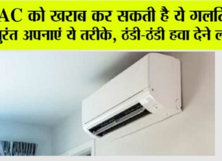 Air Conditioner