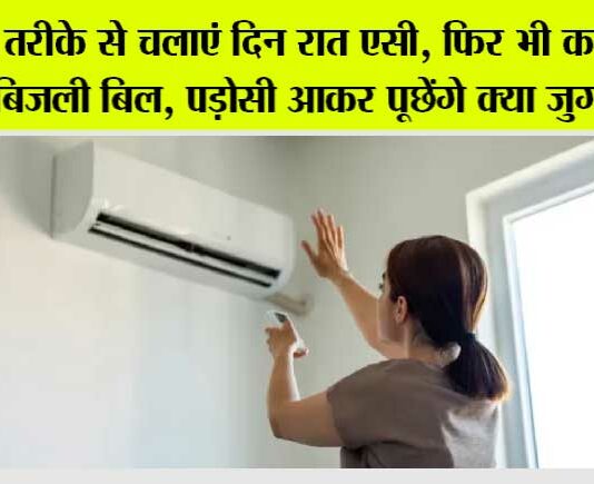 Air Conditioner