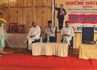 Hanumangarh News