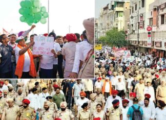 Amritsar News