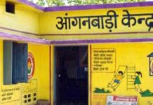 Anganwadi Recruitment