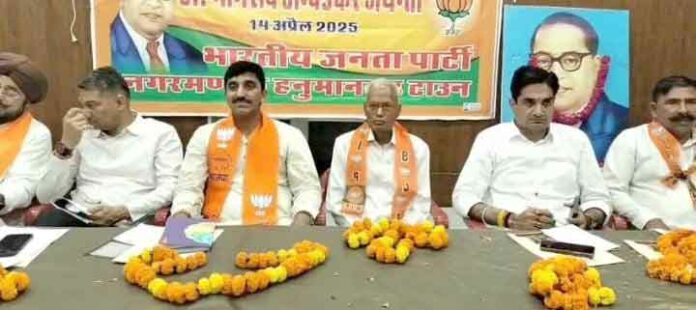 Hanumangarh News