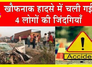 Bihar News