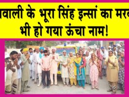 Dabwali News