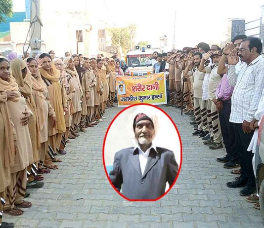 Sirsa News