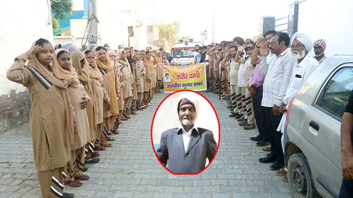 Sirsa News