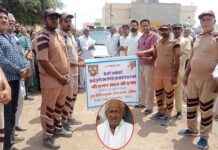 Hanumangarh News