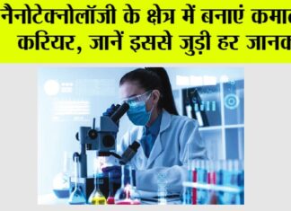 Career News