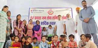 Hanumangarh News