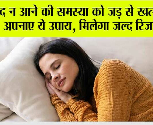 Deep Sleep