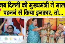 Delhi CM