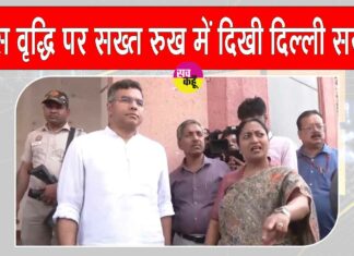 Delhi News