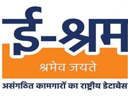 Haryana News