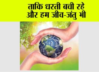 Earth