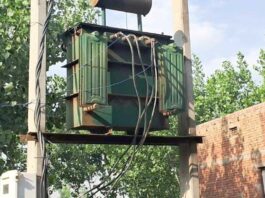 Kairana Electricity News