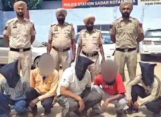 Faridkot News