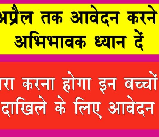 Education News