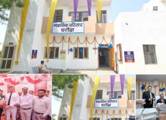 Karnal News