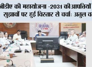 Ghaziabad