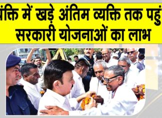 Haryana News