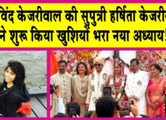 Arvind Kejriwal News