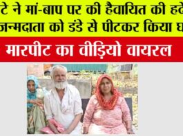 Haryana News