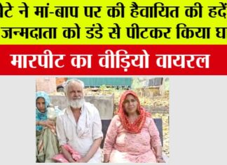 Haryana News