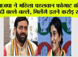 Haryana News