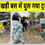 Haryana Roadways Bus