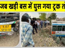 Haryana Roadways Bus