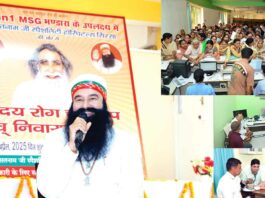 Heart Check Up Camp: 666 लोगों ने हृदय जांच रोग व निवारण शिविर का उठाया लाभ Heart Check Up Camp