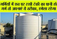 Hot Water From Tap