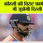 IPL