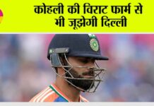 IPL