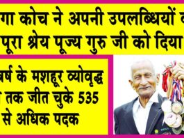Sirsa News