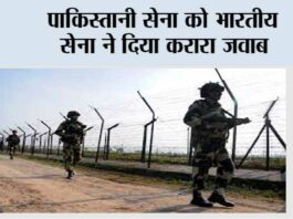 Indian Army