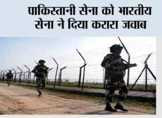 Indian Army