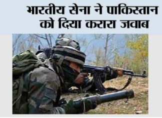 Indian Army