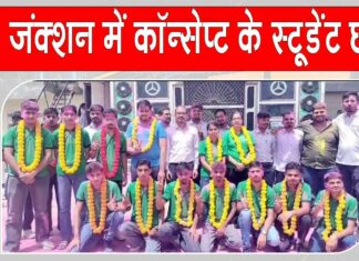 JEE Main Result 2025
