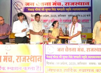 Jaipur News