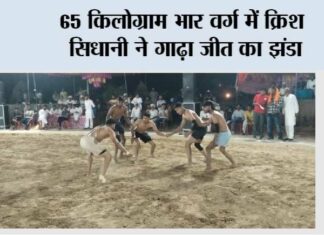 Jakhal