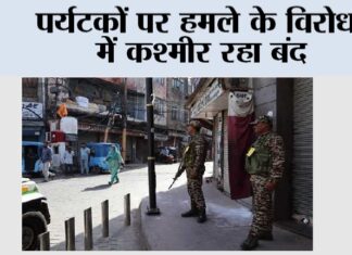 Srinagar News